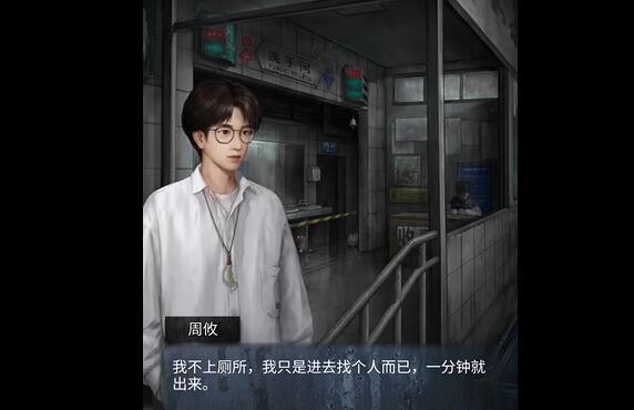 山阴第一章攻略