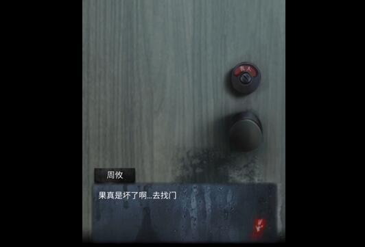 山阴第一章攻略