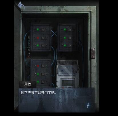山阴第一章攻略
