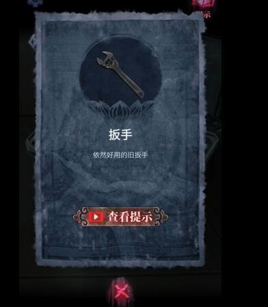山阴第一章攻略
