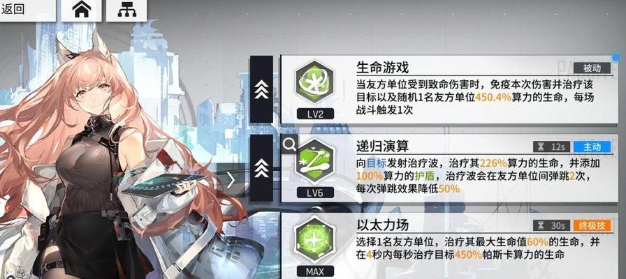 挑战渡鸦通关，以少前云图计划第二扇区攻略为主题（以游戏为主，助你轻松通关）