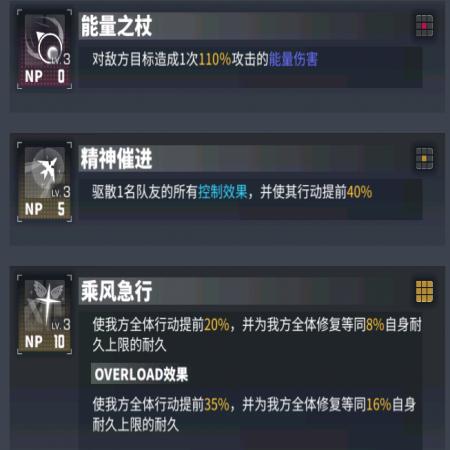 交错战线困难1-7/1-9怎么打