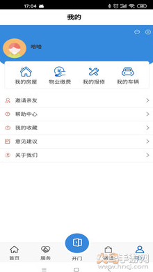 喂来生活app