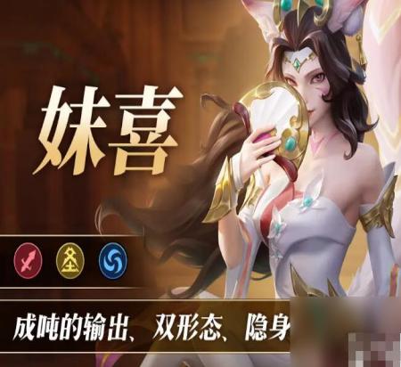 无限奇兵降临t0英雄选择推荐 无限奇兵降临t0英雄怎么选