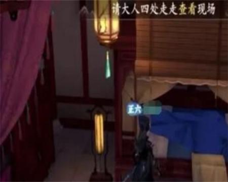 浮生忆玲珑案发前或因防卫答案解析