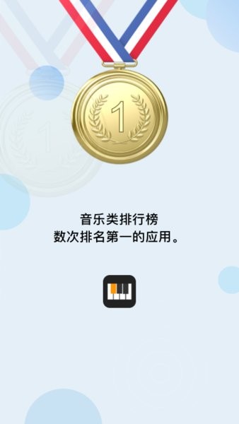 自乐班安卓下载2024版