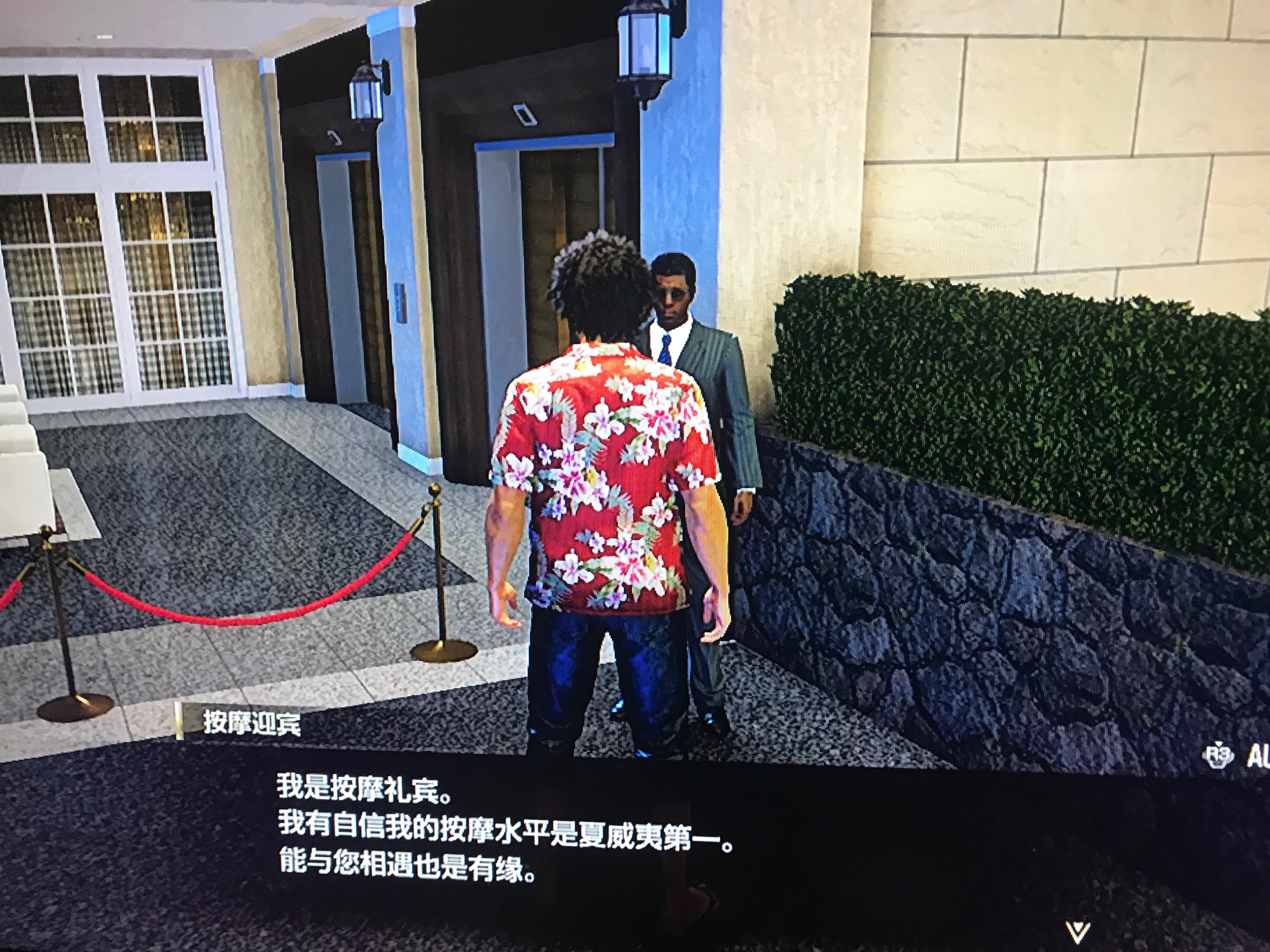 《如龙8》部分按摩地点分享，如龙8游戏攻略