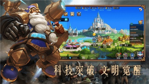 权力之剑游戏下载官方最新版