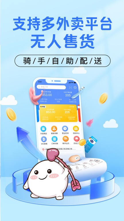 庆趣助手安卓最新下载