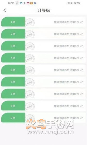 今日比价app