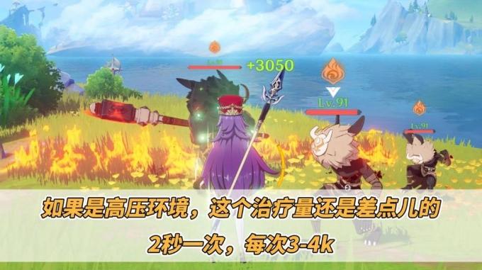 原神夏沃蕾如何样值得抽吗-优缺陷及适用集体详解
