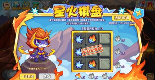 洛克王国小瑞亚获得方法2024