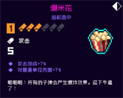 《霓虹深渊：无限》最强门户介绍