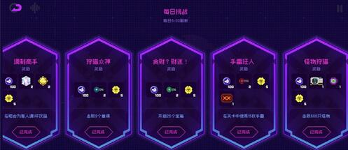 《霓虹深渊：无限》太阳石的用途