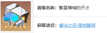 崩坏星穹铁道镜流遗器怎么选择-镜流遗器组合攻略