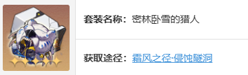 崩坏星穹铁道镜流遗器怎么选择-镜流遗器组合攻略