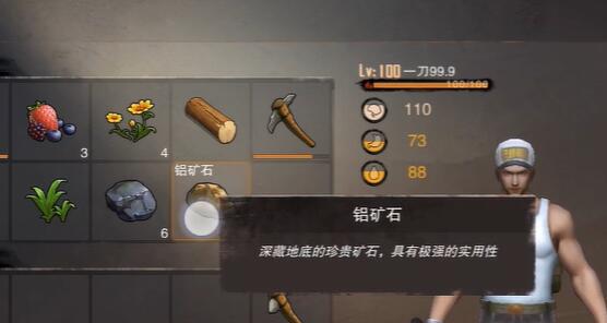 废土行动怎么收集铝矿-废土行动铝矿收集指南
