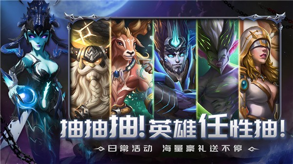 光之守望手游正版app安卓版下载