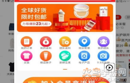 必米客优惠券app