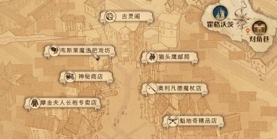 《哈利波特魔法觉醒拼图寻宝第二期923收集攻略》（探索魔法世界）
