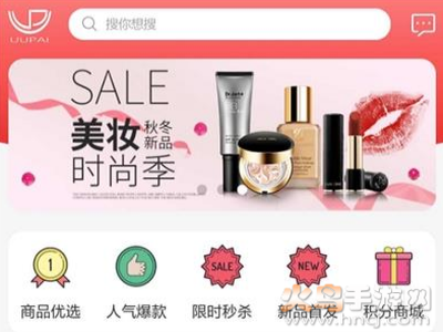 优优派app