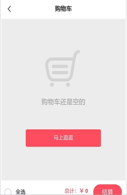 优优派app