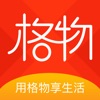 格物生活app安卓版