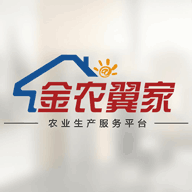 金农翼家app