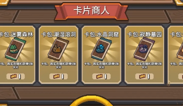 元气骑士前传蓝宝石有什么用，元气骑士前传蓝宝石用处介绍