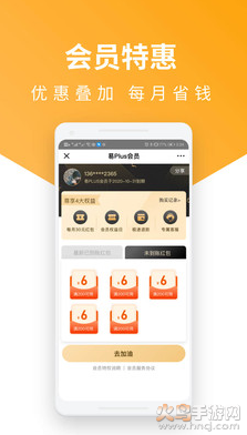 易加油app推广赚钱版