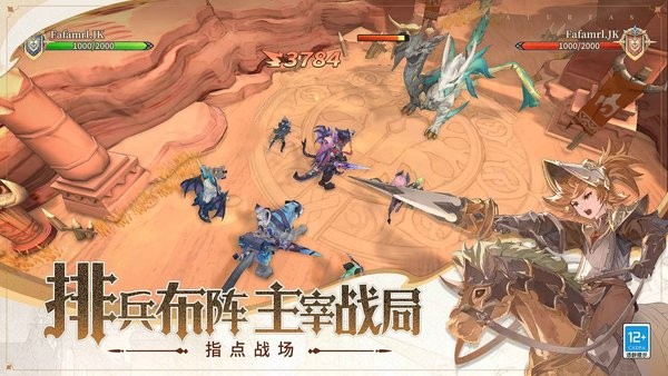 不朽家族游戏最新版2024安卓版