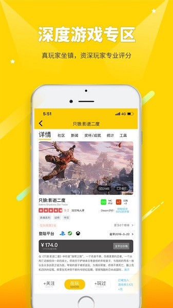 二柄手机软件2024安卓最新版