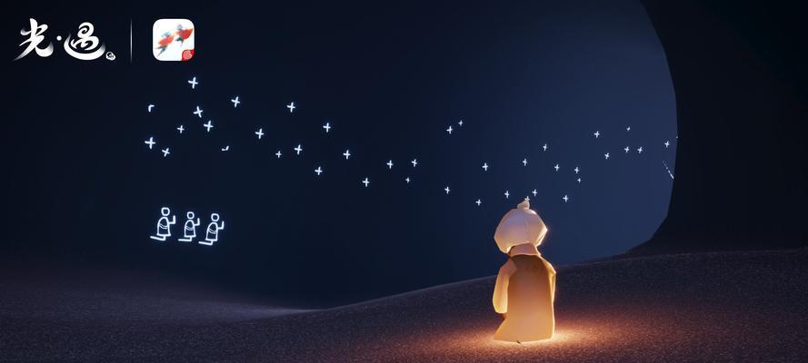 《光遇光之礼》的神秘用途揭秘（一场奇妙的互动体验）