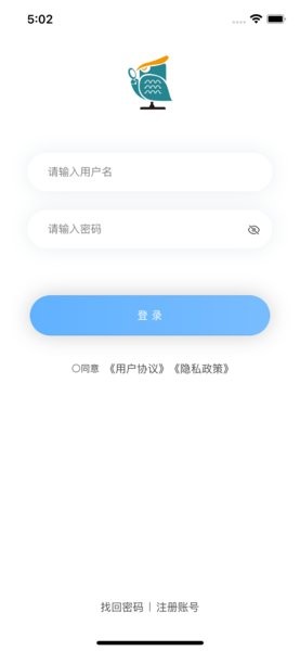 青安企信日常执法APP商户端app安卓版