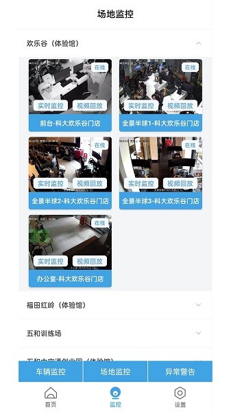 多多驾管下载2024版