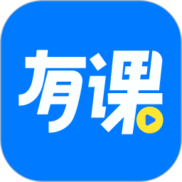 博傲有课2024最新安卓版