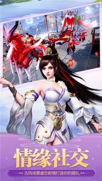 华夏英杰录游戏下载最新版
