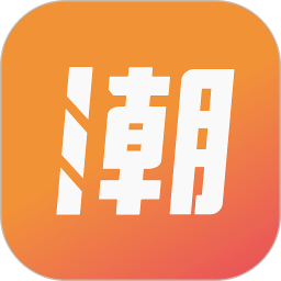 潮人笔记2024安卓最新下载
