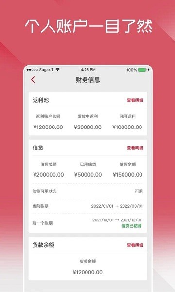 布鲁可进货通最新版2024安卓版
