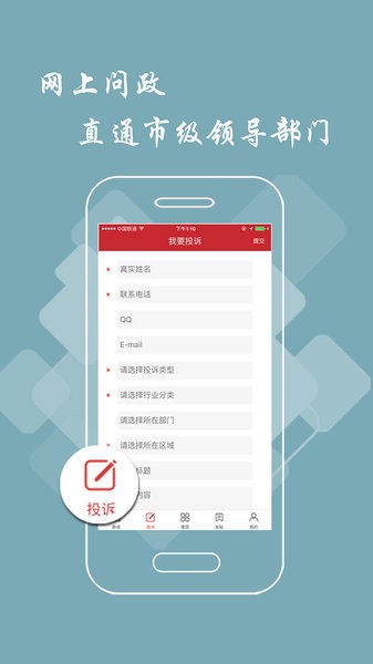 赣州头条新闻最新下载免费版