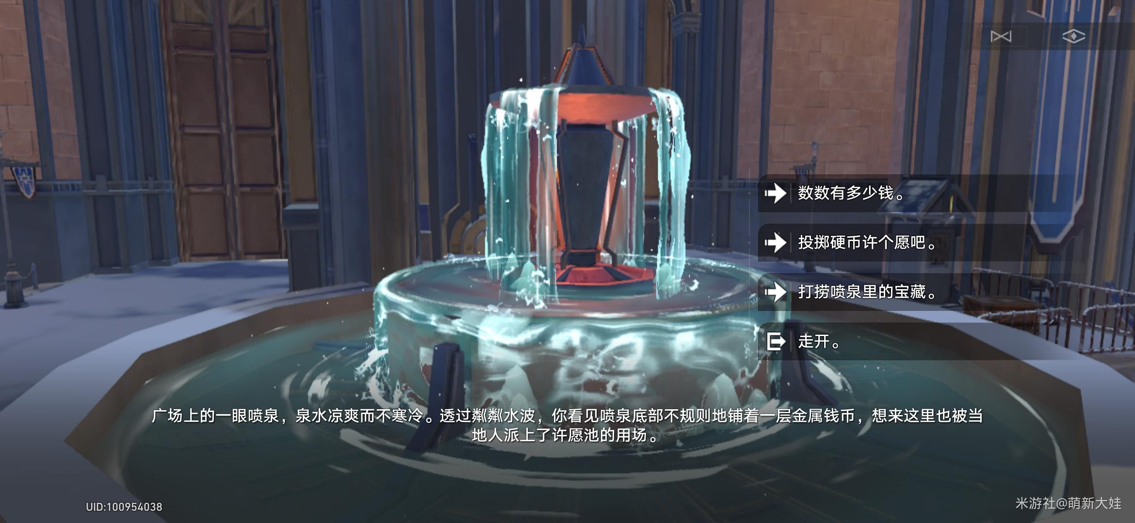 崩坏星穹铁道业报成果怎样取得-崩坏星穹铁道业报成果攻略