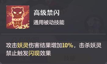 《长安梦想》谛听怎样加点