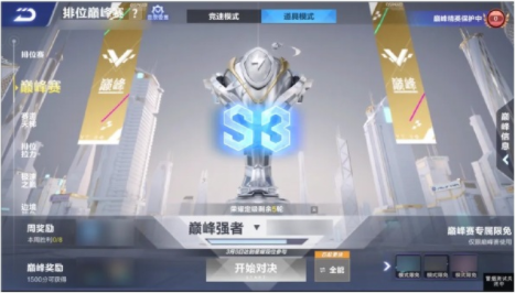 QQ飞车手游S39赛季什么时候开始 