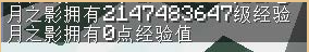 我的国际经历获取指令是什么-我的国际经历获取指令