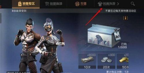 《明日之后》捏脸数据女免费代码共享