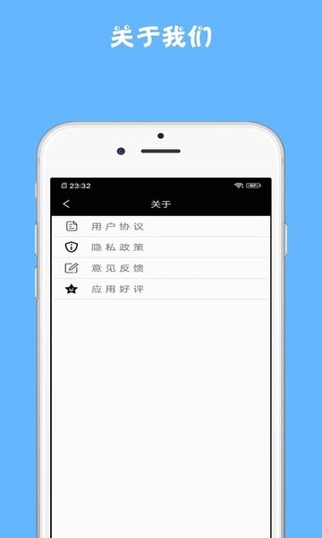 雷电连点器app最新版