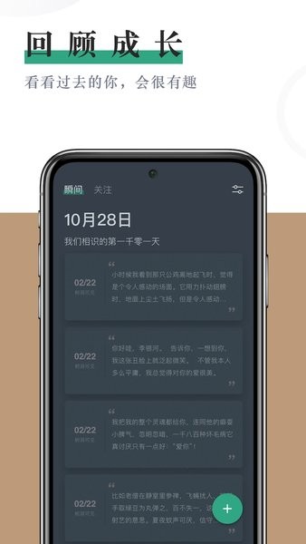 小透明app下载安卓版