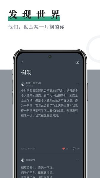 小透明app下载安卓版