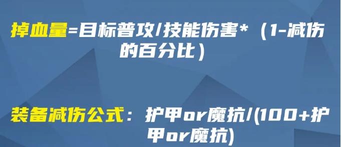 金铲铲之战S10前排配备怎样选-金铲铲之战坦装调配思路及挑选引荐