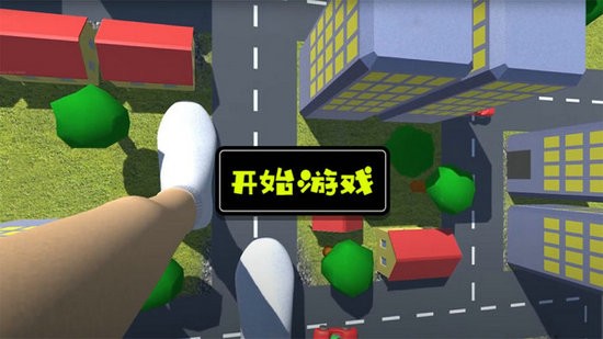 巨人模拟器ios下载